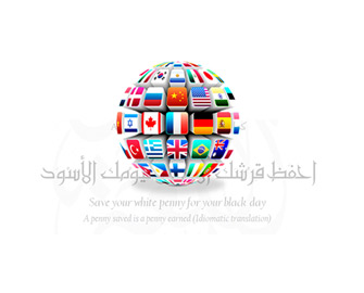 multilanguage